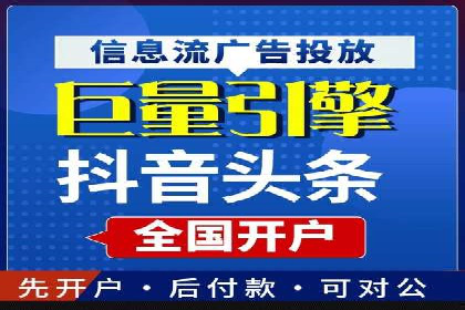 电商行业如何利用360信息流广告提升转化率