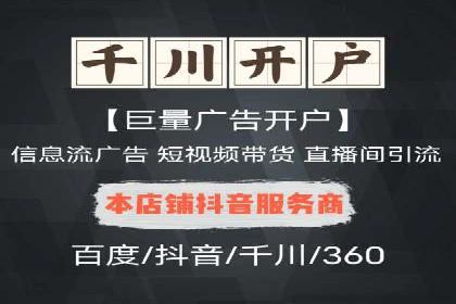 百度推广价格策略调整：行业案例对比